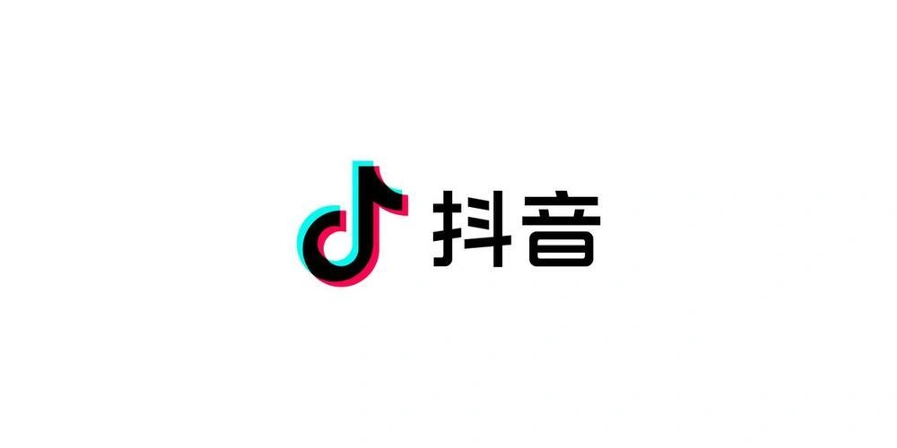 抖音