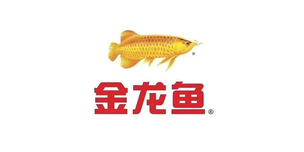 金龙鱼