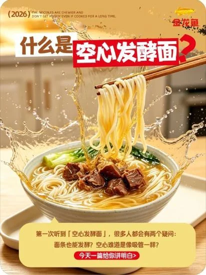 金龙鱼发酵面小红书内容