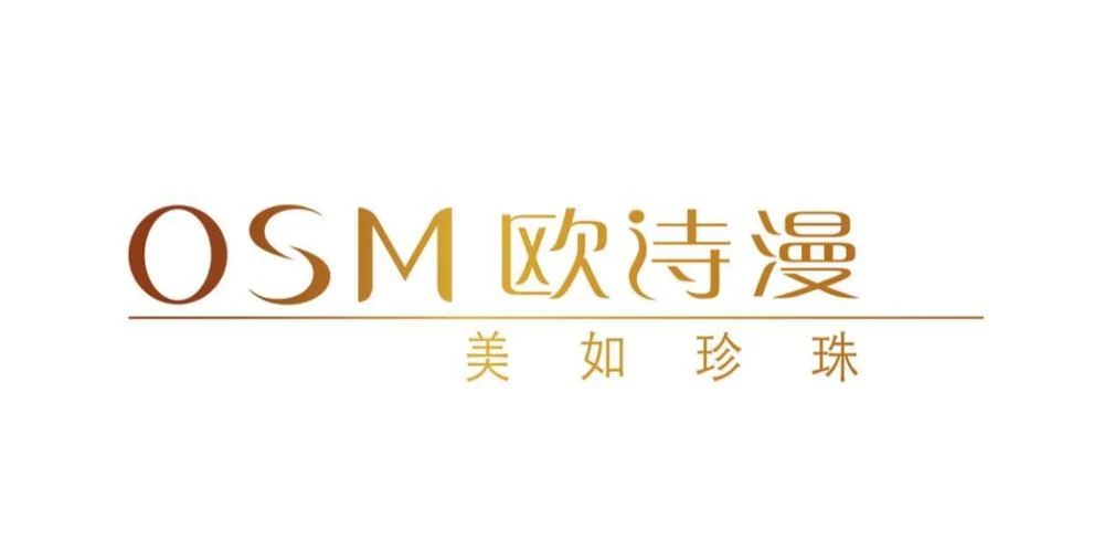 OSM 欧诗漫